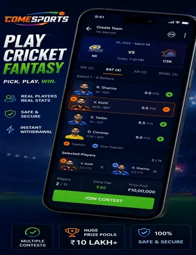 073bet (073 bet) fantasy cricket & matchday visual 2